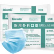 限地区！ MaincareBio 美凯生物 一次性医用外科口罩 100只