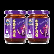 饭扫光 香菇牛肉酱 拌饭酱200g*2瓶*2