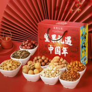 自有厂房，13种全球甄选坚果：960g 享食者 年货坚果大礼包