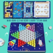 巧之木（QZMTOY）飞行棋五合一