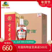国宴同款白酒 古井贡酒 第六代 50度 浓香型白酒 500ml*6瓶