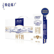 蒙牛 特仑苏 高端纯牛奶 250ml*12盒/箱*2箱
