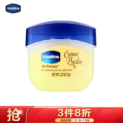 京东PLUS会员： Vaseline 凡士林 经典修护润唇膏（焦糖布丁味）7g *5件