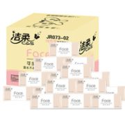 26日0点！88VIP！ C&S 洁柔 Face系列 抽纸 M码120抽*20包