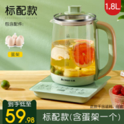 志高 养生壶 全自动小型玻璃煮茶壶 升级玻璃面板