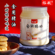 裕航 精炼猪油起酥油 1000g