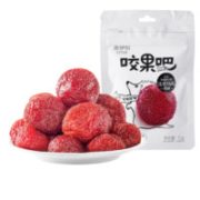 LYFEN 来伊份  清爽杨梅 70g