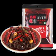 名扬 手工全型火锅底料 500g