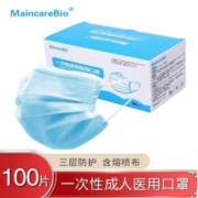 MaincareBio 医用口罩无菌一次性 100只