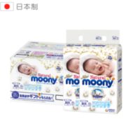 PLUS会员！ moony 尤妮佳 日版 皇家系列 婴儿纸尿裤 NB63*2包