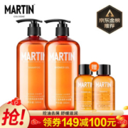 京东PLUS会员： Martin 马丁 洁净洗沐套装（洗发水500ml+沐浴露500ml+赠洗50ml+浴50ml） *2件 +凑单品