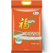 PLUS会员：福临门 珍珠香米粳米5kg*3件