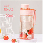 仝器 便携塑料水杯 400ml 多色可选