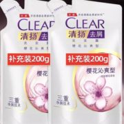 百亿补贴！清扬 去屑止痒控油 洗发水 补充装 200g*2袋