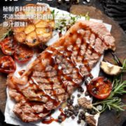 绝世 澳洲进口原切牛排套餐 1300g/10片