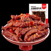 蜀道香 牛肉量贩装 麻辣味牛肉干 88g*3袋