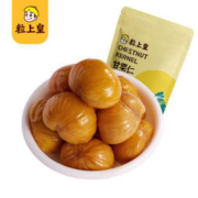 粒上皇 板栗仁 100g*3件