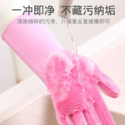 多功能魔术硅胶洗碗清洁家务手套