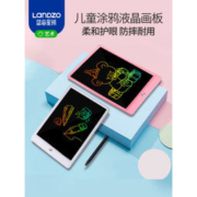 蓝宙 儿童液晶画板手写板 多款