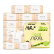 C&S 洁柔 Face系列 抽纸 3层*120抽*18包