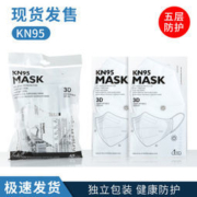 KOSKATIA 一次性 KN95口罩 50只装