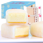 聚划算百亿补贴：欧贝拉 冰皮蛋糕400g 买一箱送一箱