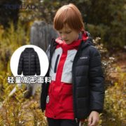 90%充绒量！TOREAD kids 探路者 中大童羽绒服
