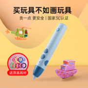 小米生态链 小寻 3D打印笔