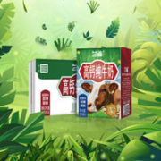 百亿补贴：兰雀 唯鲜高钙 全脂纯牛奶 200ml*24盒