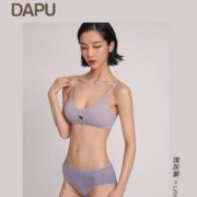 舒适纯棉！DAPU 大朴 无钢圈薄款文胸 39元包邮（需用券）