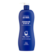 日本 森田药妆 玻尿酸身体乳 400ml 男女通用 持久变白