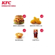聚划算百亿补贴：肯德基 脏脏芝士鳕鱼鸡腿堡  单人餐兑换券