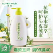 京东PLUS会员： SUPER MILD 惠润 绿野芳香 护发素 600ml *3件 +凑单品