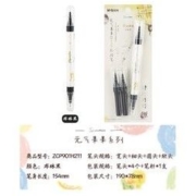 M&G 晨光 元气果果系列 双头水彩笔套装 笔头*4+笔杆*1