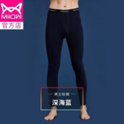 Miiow 猫人 10023109917573 男士保暖打底裤 *2件