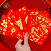 牛年新款 新年红包30个装