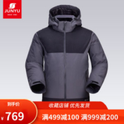 君羽 18款 800蓬170克90%鹅绒 防风防雨雪 男冲锋衣羽绒服  可抗-15℃