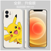 驰爵 iPhone11/12系列 液态硅胶手机壳