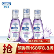 Oral-B 欧乐-B 牙龈专护漱口水 500ml*3瓶 *3件