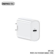 REMAX 睿量 RP-U70 20W PD 苹果快充充电器