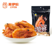 plus会员、限地区：来伊份 原味 烤虾18g/袋*5件