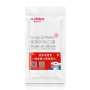 10点、20点：维德医疗 WELLDAY 一次性成人口罩10只