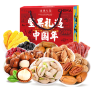 享食者 年货坚果大礼包960g*2 含赠
