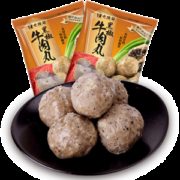 亚运会供应商 老德头 正宗潮汕手打牛肉丸 130g*4袋