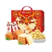 PANPAN FOODS 盼盼 牛气冲天礼盒 1264g