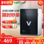 华帝 RTP60-V2 新款升级 台式消毒柜 60L