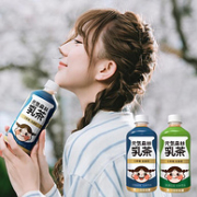 临期白菜！0糖低脂低卡：450mlx6瓶 元气森林 阿萨姆奶茶