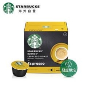 Starbucks星巴克 意式浓缩烘焙 多趣酷思 花式胶囊咖啡 12粒 *7件