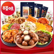 百草味 零食大礼包 2斤装