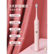 大额神券：美的 MC-AX0101 电动牙刷